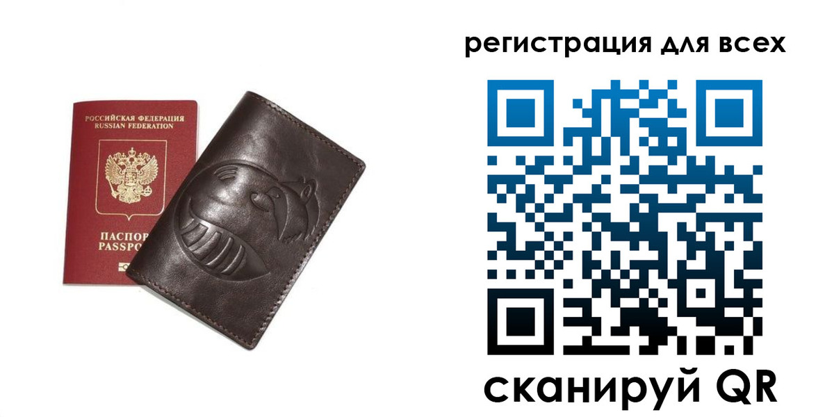 регистрация в Владимирской области
