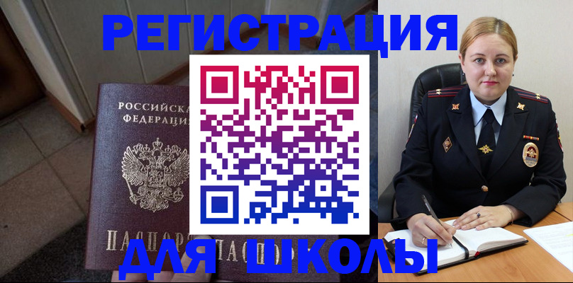 временная регистрация гарантия в Владимирской области